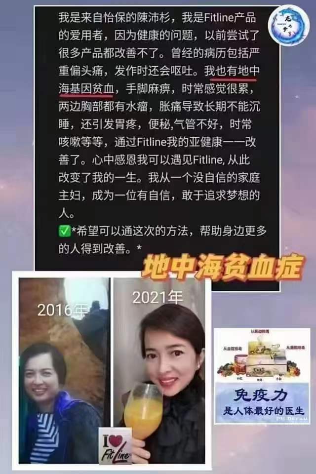 贫血 (6).jpg