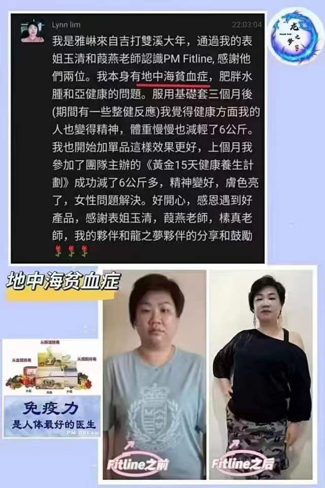 贫血 (7).jpg