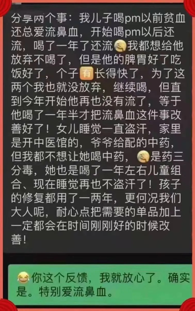 贫血 (4).jpg