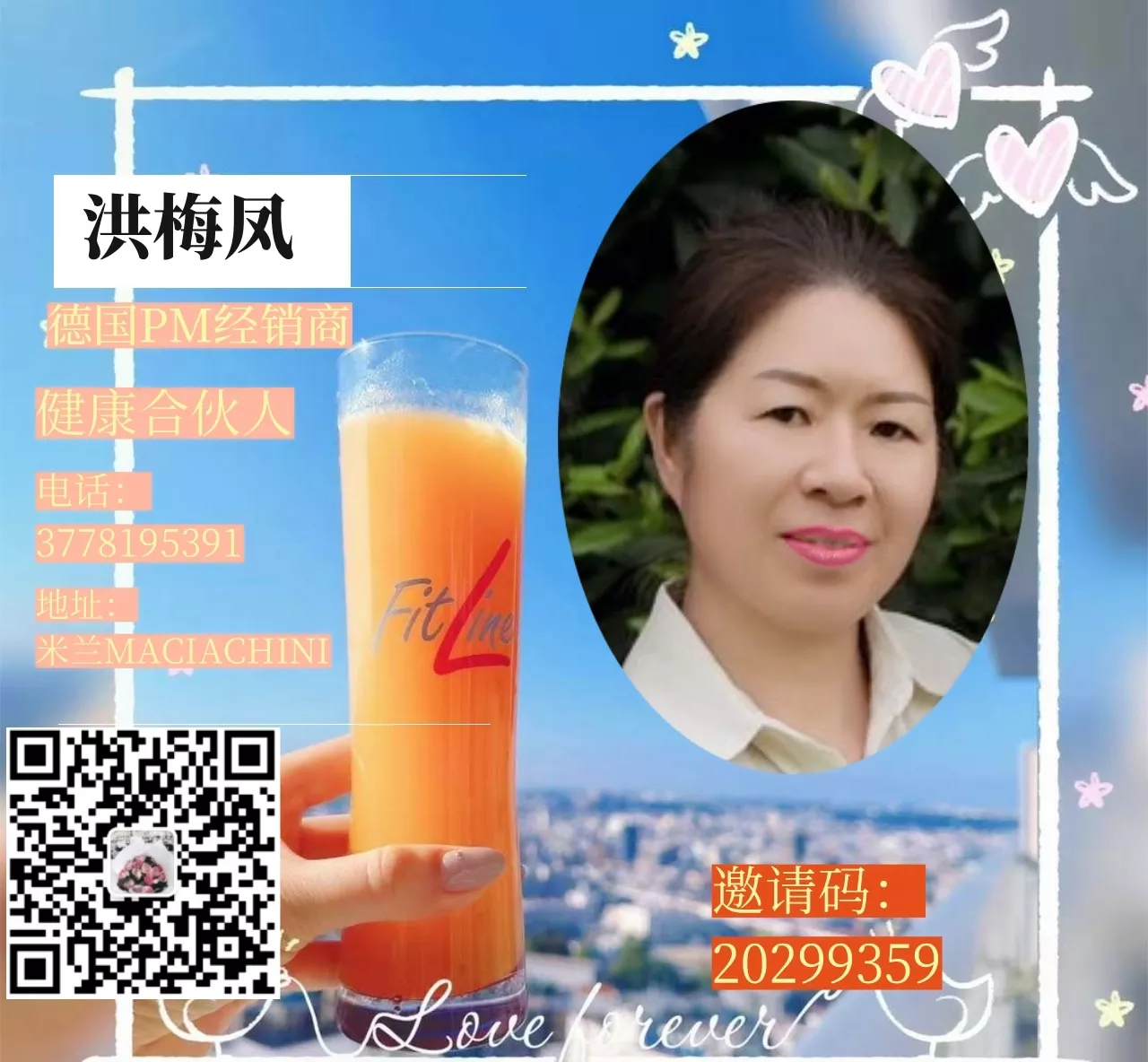 精英故事