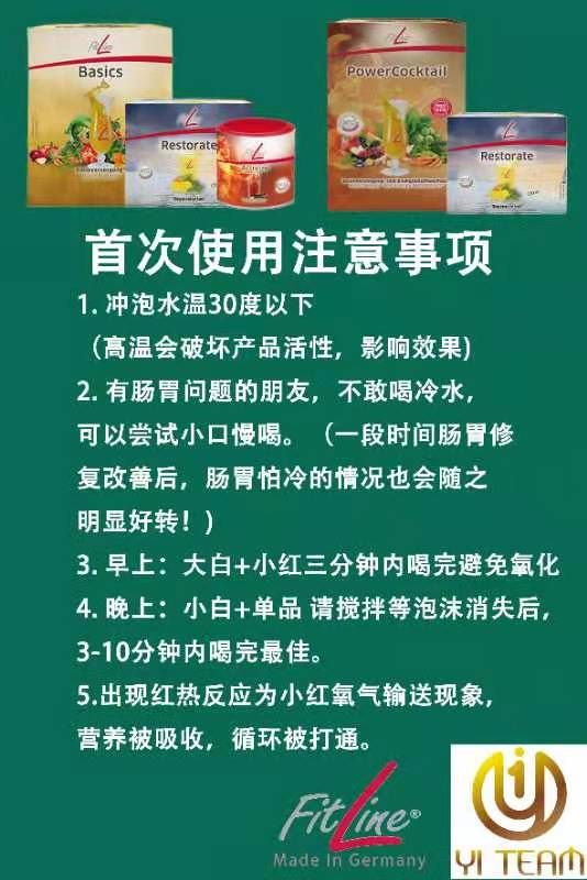 产品妙用 (47).jpg