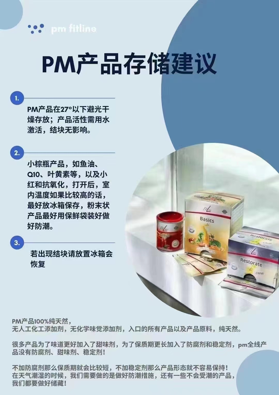 产品妙用 (53).jpg