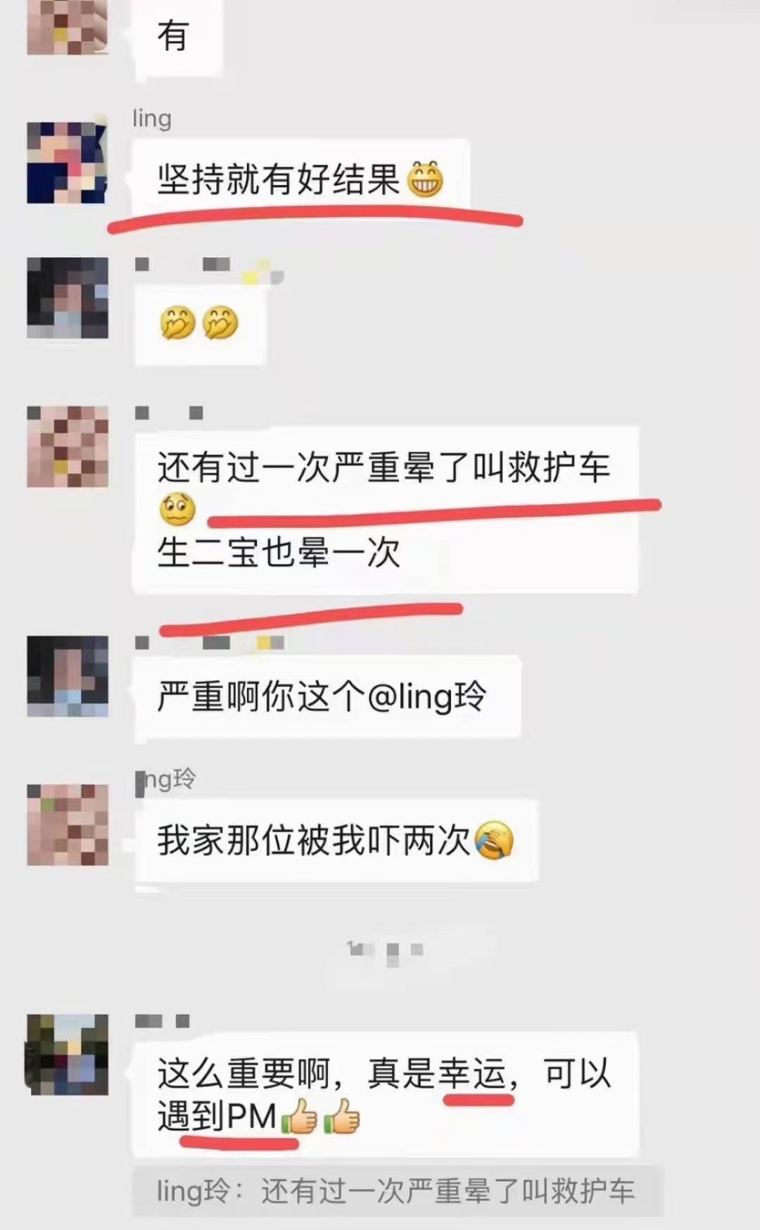 贫血 (1).jpg