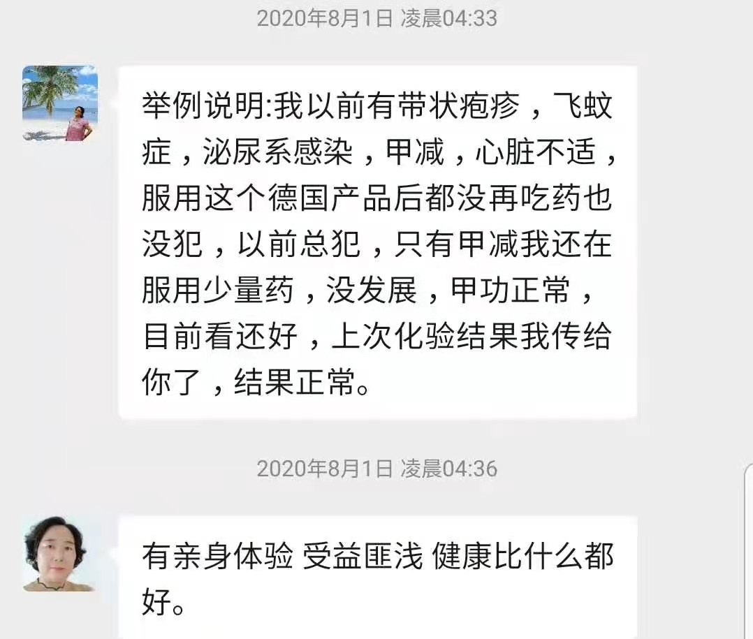 带状疱疹 (3).jpg
